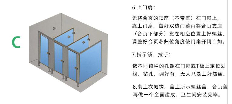 安装步骤2.jpg