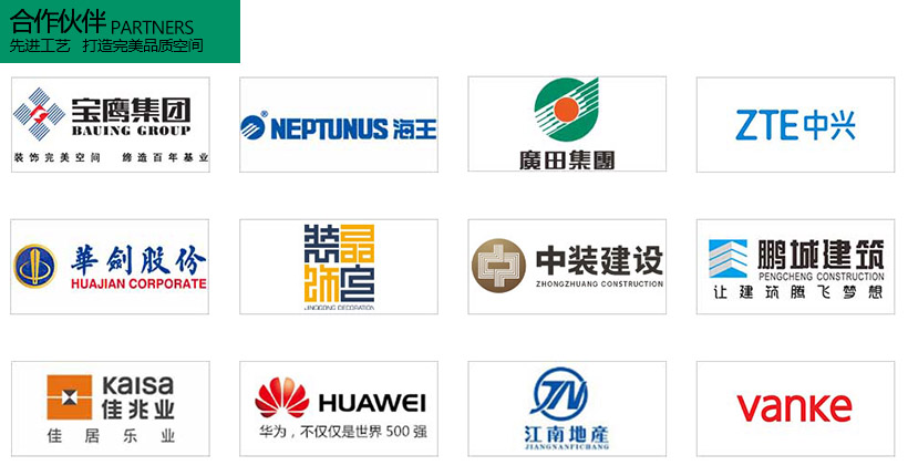 合作客户图片.jpg